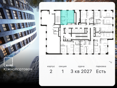 42,3 м², 1-комнатная квартира 14 522 943 ₽ - изображение 15