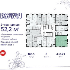 Квартира 52,2 м², 2-комнатная - изображение 4