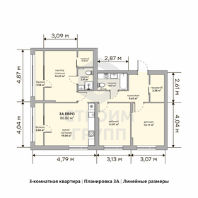 95,6 м², 4-комнатная квартира 7 300 000 ₽ - изображение 99