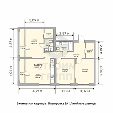 Квартира 86,8 м², 3-комнатная - изображение 2