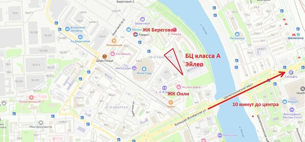 Купить общепит в районе Хорошёво-Мнёвники в Москве и МО - изображение 43