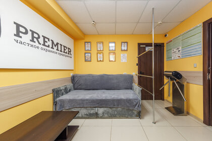 Купить комнату в квартире у станции Пенягино в Красногорске - изображение 39