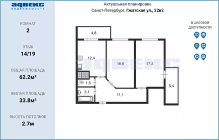 70,5 м², 2-комнатная квартира 13 350 000 ₽ - изображение 98