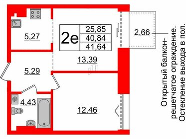 41,5 м², 1-комнатная квартира 21 855 016 ₽ - изображение 66