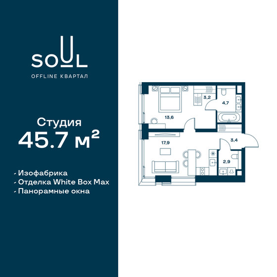 45,7 м², 1-комнатная квартира 26 144 970 ₽ - изображение 1