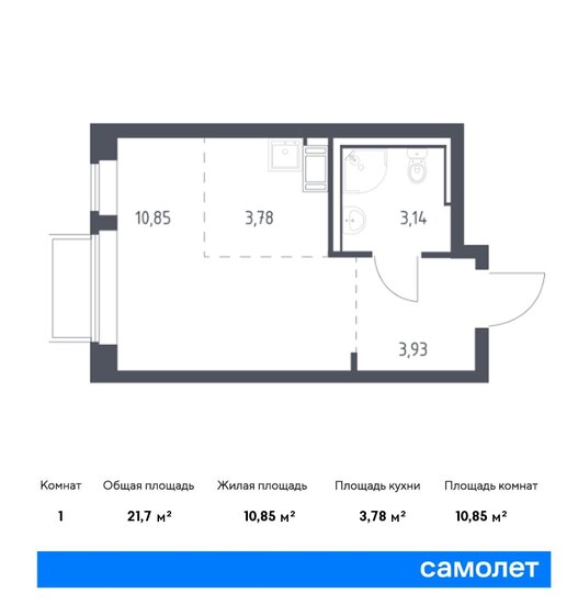 21,7 м², квартира-студия 5 653 826 ₽ - изображение 17
