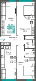 78,5 м², 3-комнатная квартира 9 967 000 ₽ - изображение 6