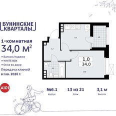 Квартира 34 м², 1-комнатная - изображение 3