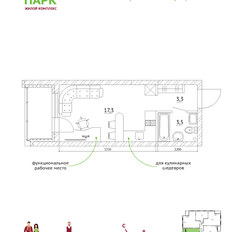 Квартира 28 м², 1-комнатная - изображение 2