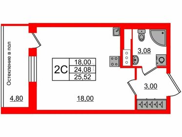 Квартира 24,1 м², студия - изображение 1