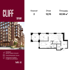 80,7 м², 2-комнатная квартира 28 872 006 ₽ - изображение 39