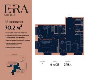 100 м², 3-комнатная квартира 37 000 000 ₽ - изображение 116