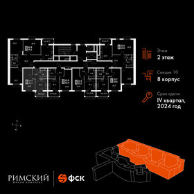 34,5 м², 1-комнатная квартира 7 444 272 ₽ - изображение 77