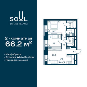 68,2 м², 2-комнатная квартира 30 469 032 ₽ - изображение 7