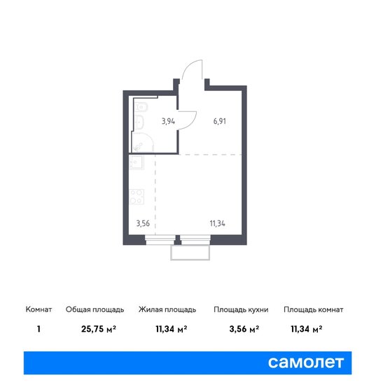 25,8 м², квартира-студия 10 765 543 ₽ - изображение 1