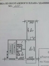 43,8 м², 2-комнатная квартира 4 050 000 ₽ - изображение 40