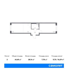 Квартира 44,5 м², 1-комнатная - изображение 1