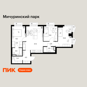Квартира 72,9 м², 3-комнатная - изображение 1