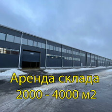 2000 м², склад - изображение 2