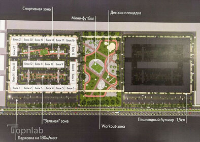 68 м², 2-комнатная квартира 2 700 001 ₽ - изображение 12