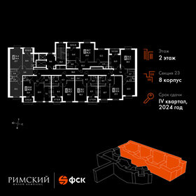 61,2 м², 2-комнатная квартира 13 886 280 ₽ - изображение 72