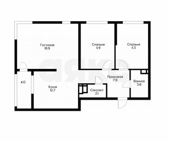 Квартира 69,4 м², 3-комнатная - изображение 1