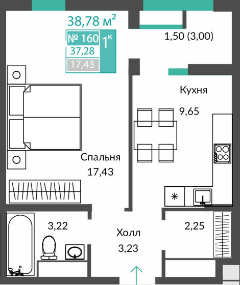 37,3 м², 1-комнатная квартира 5 427 000 ₽ - изображение 1