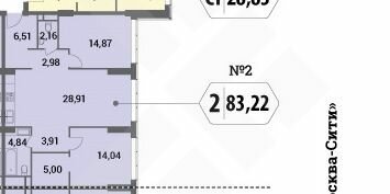 Квартира 84 м², 2-комнатная - изображение 5