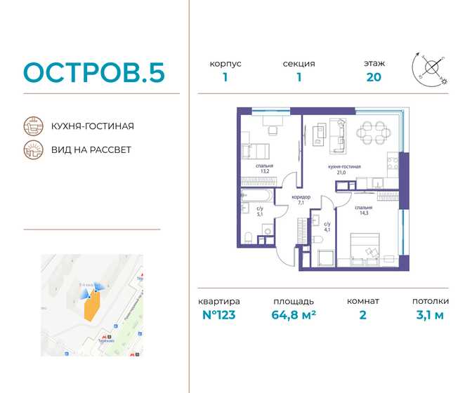 64,8 м², 2-комнатная квартира 34 233 840 ₽ - изображение 1