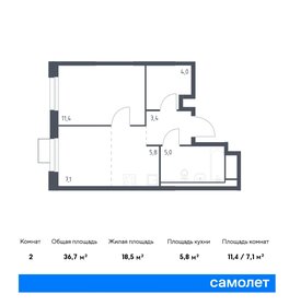 Квартира 44,8 м², 1-комнатная - изображение 1