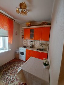 29,5 м², комната 4 500 000 ₽ - изображение 41