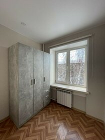 44 м², 2-комнатная квартира 3 950 000 ₽ - изображение 14