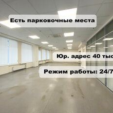543,2 м², офис - изображение 1