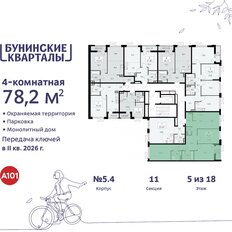 Квартира 78,2 м², 4-комнатная - изображение 4