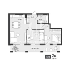 Квартира 73,5 м², 2-комнатная - изображение 2