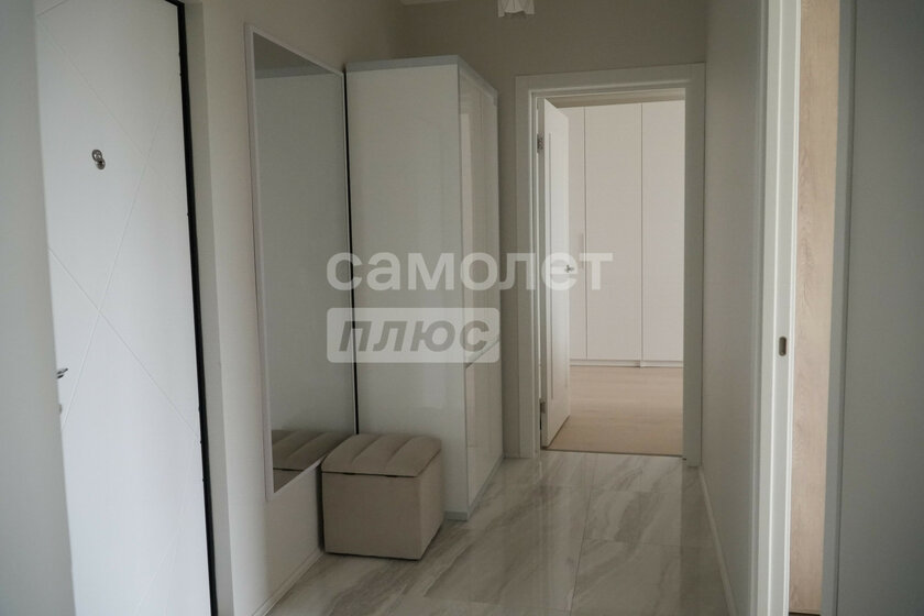 66,5 м², 2-комнатная квартира 44 190 000 ₽ - изображение 46