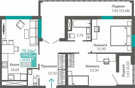 69,1 м², 2-комнатная квартира 9 177 000 ₽ - изображение 45