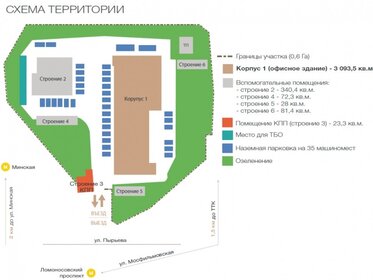 3093,3 м², помещение свободного назначения 5 370 226 ₽ в месяц - изображение 61