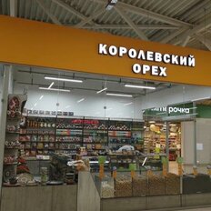 17,5 м², торговое помещение - изображение 3