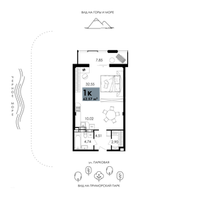 79,7 м², 1-комнатные апартаменты 25 053 052 ₽ - изображение 63