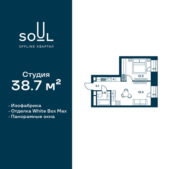 38,7 м², 1-комнатная квартира 25 425 900 ₽ - изображение 1