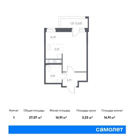 Квартира 27,1 м², студия - изображение 1