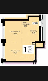 Квартира 49,1 м², 1-комнатная - изображение 1