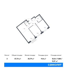 57,7 м², 2-комнатная квартира 10 823 004 ₽ - изображение 24