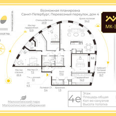 Квартира 207 м², 4-комнатная - изображение 2