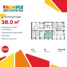 Квартира 38 м², 2-комнатная - изображение 4