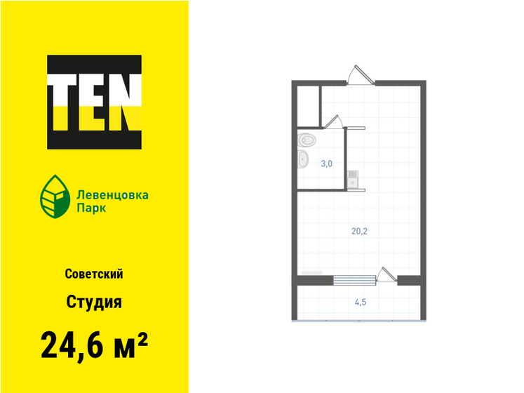 27,5 м², квартира-студия 2 800 000 ₽ - изображение 70