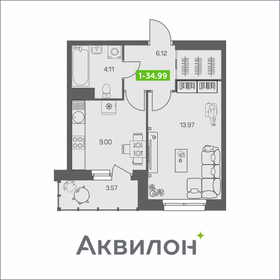 39,5 м², 1-комнатная квартира 4 080 000 ₽ - изображение 54
