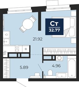 Квартира 32,8 м², студия - изображение 1