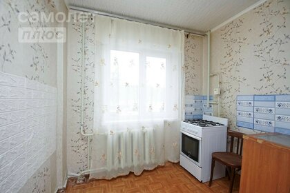 45,3 м², 2-комнатная квартира 3 599 000 ₽ - изображение 16